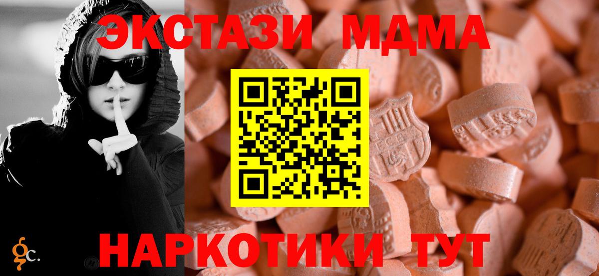 ЭКСТАЗИ  ЭКСТАЗИ Cube  Вход с VPN  OMG зеркало  Экстази круглые  Новоалтайск 