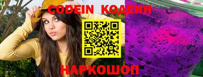 герыч Старая Купавна
