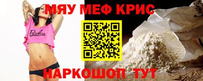 молекула духа Ставрополь