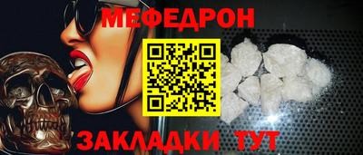 герыч Старая Купавна