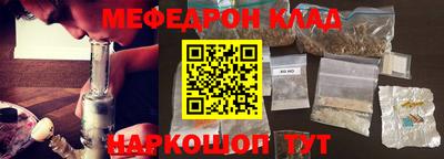 молекула духа Ставрополь