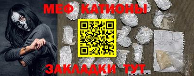 молекула духа Ставрополь
