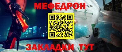 молекула духа Ставрополь