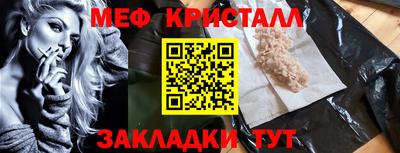 герыч Старая Купавна