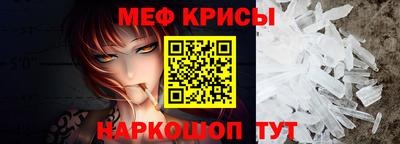 молекула духа Ставрополь