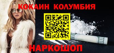 молекула духа Ставрополь