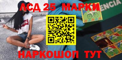 молекула духа Ставрополь