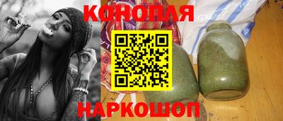 молекула духа Ставрополь