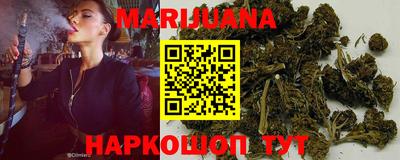 герыч Старая Купавна