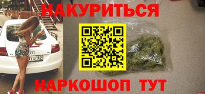 молекула духа Ставрополь