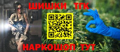 герыч Старая Купавна