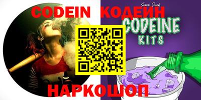 молекула духа Ставрополь
