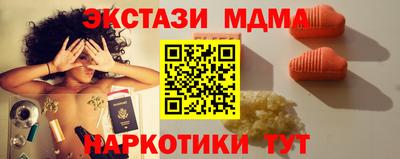 герыч Старая Купавна