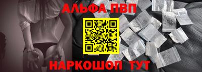 молекула духа Ставрополь
