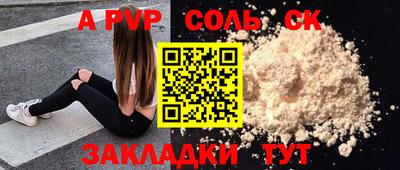 герыч Старая Купавна