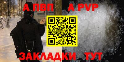молекула духа Ставрополь