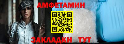 герыч Старая Купавна