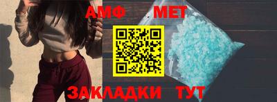 молекула духа Ставрополь