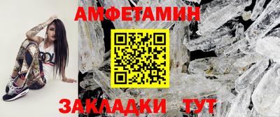 молекула духа Ставрополь