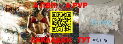 герыч Старая Купавна