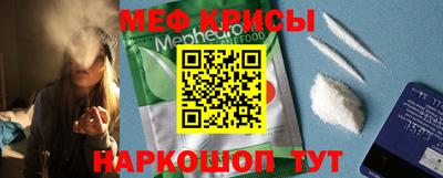 молекула духа Ставрополь