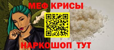 герыч Старая Купавна
