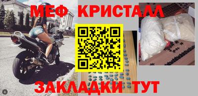герыч Старая Купавна