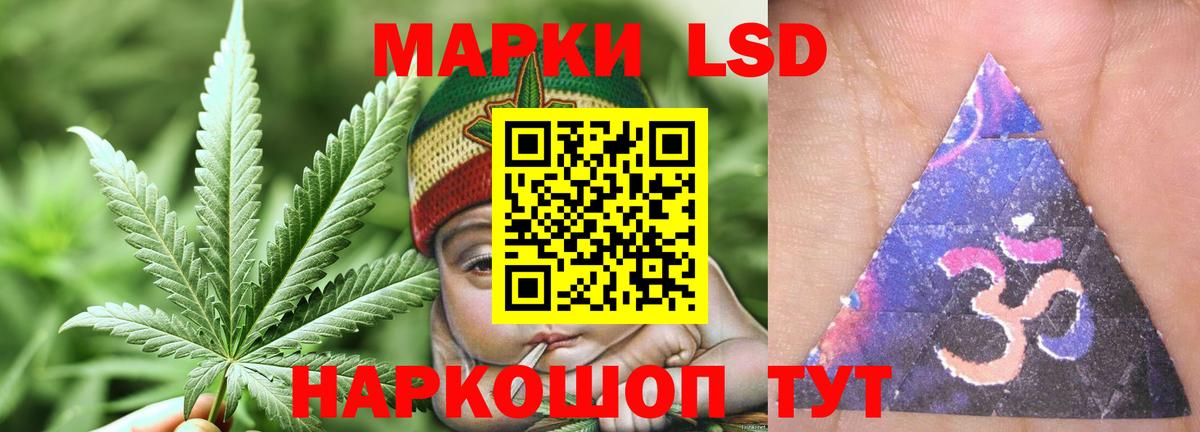 Лсд 25 экстази ecstasy  LSD-25 экстази ecstasy  Вход с VPN  Новоалтайск 
