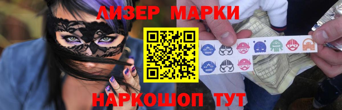 Лсд 25 экстази кислота Новоалтайск