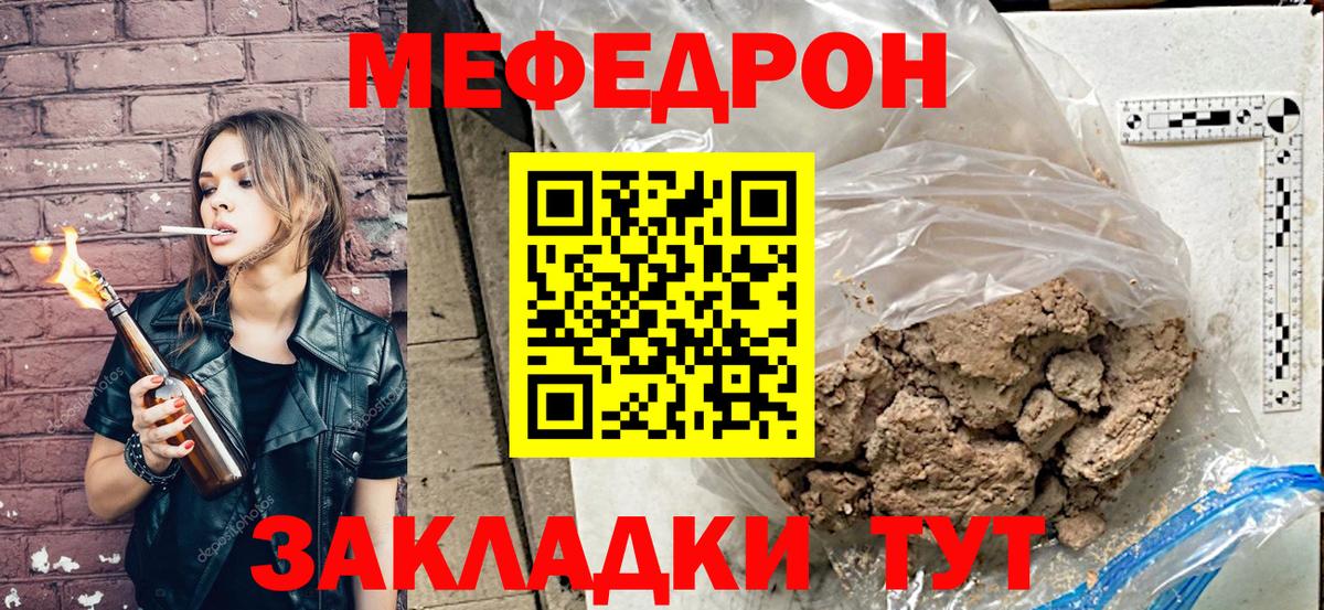 МЕФ Новоалтайск