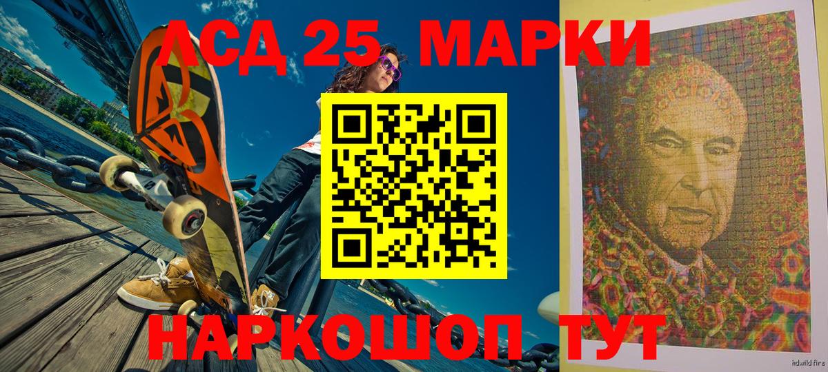 Марки NBOMe  Марки N-bome 1,8мг  Вход с VPN  Новоалтайск 