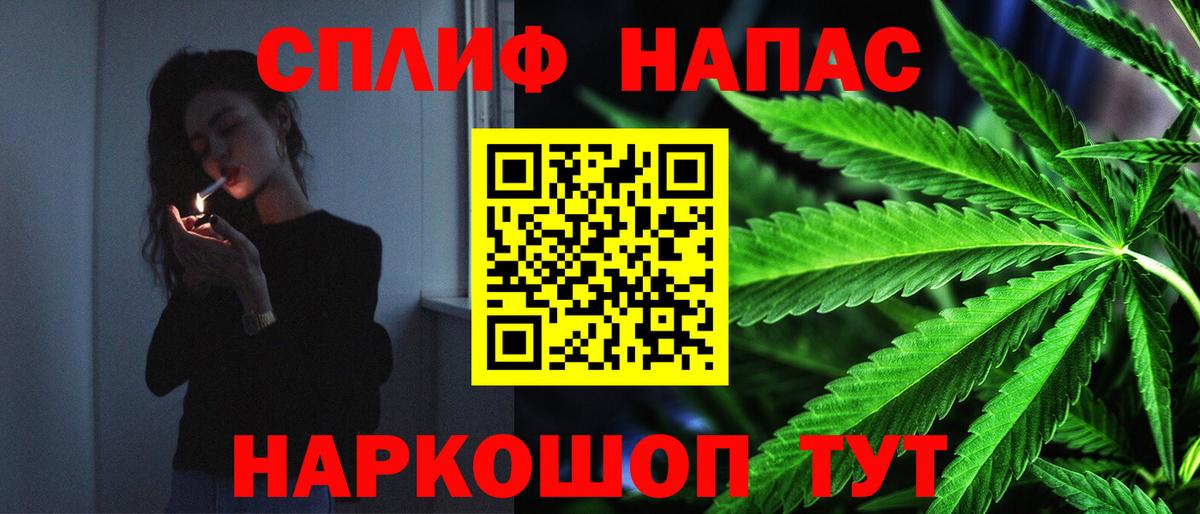 Новоалтайск  Конопля марихуана  Бошки марихуана конопля  МАРИХУАНА тримм  Вход с VPN 