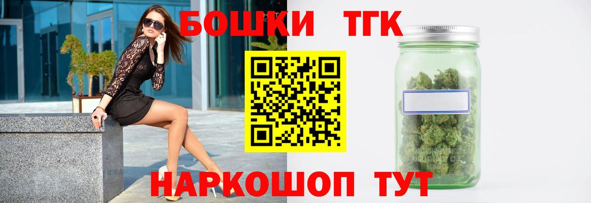 Конопля MAZAR Новоалтайск